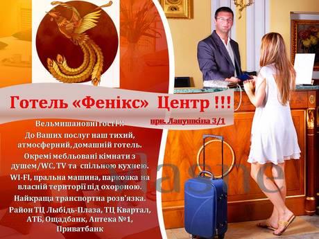 Сдаются​ номера со всеми удобствами в небольшом уютном отеле