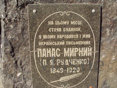 I will rent a house near the resort, Mirgorod - apartment by the day