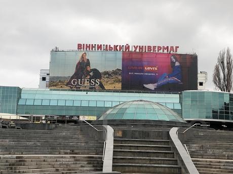 white house, Винница - квартира посуточно