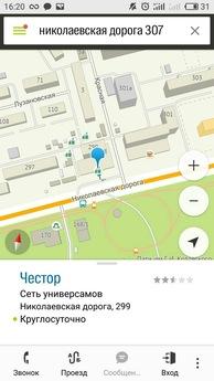 Квартира у моря WI-FI, Одесса - квартира посуточно