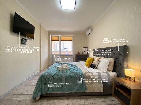 Stylish and quiet apartment residential, Brovary - apartment by the day