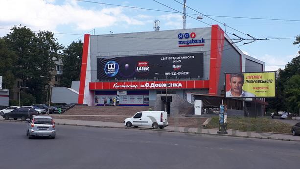 Красивая квартира в центре 23 Августа, Харьков - квартира посуточно