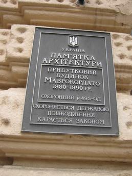 Rent an apartment in Odessa., Odessa - apartment by the day