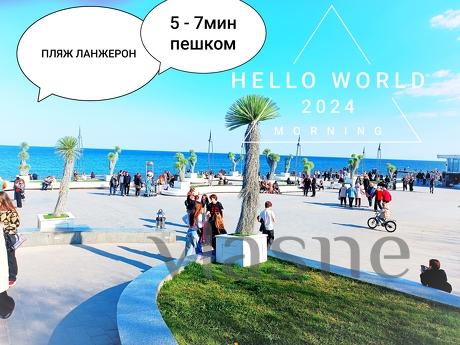 Посуточно квартира на ЖД.  Пляж Отрада, Одесса - квартира посуточно