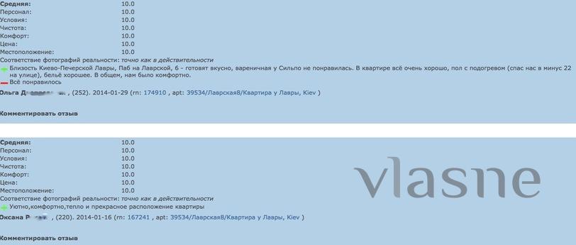 АКЦИЯ!!! Центр Двухкомнатная у Лавры, Киев - квартира посуточно